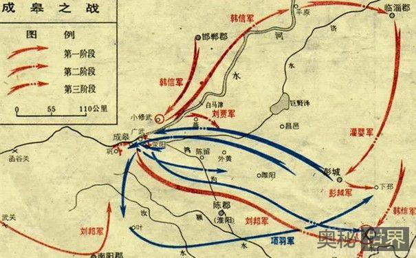 楚汉争霸的决定性战役：成皋之战