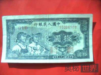 首套十元人民币工人原型：杨琦