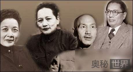 四大家族后人现状
