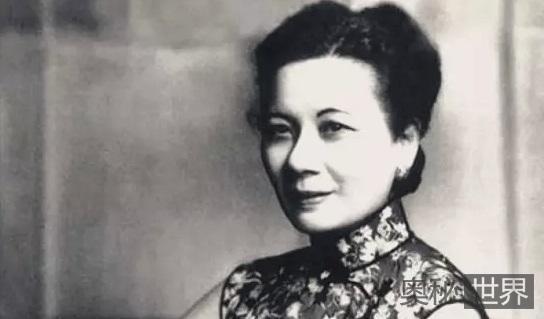 宋美龄：中国的传奇美女