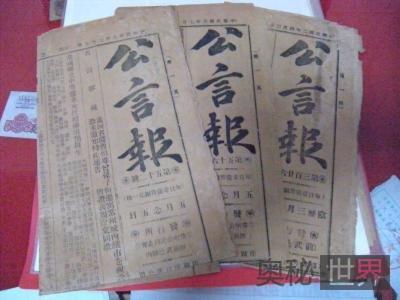 陈听香：清亡后第一个抨击时政而被枪杀的记者