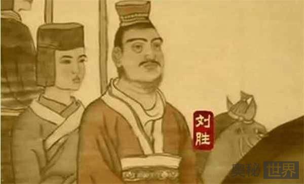 刘胜：史上最能生的中山靖王