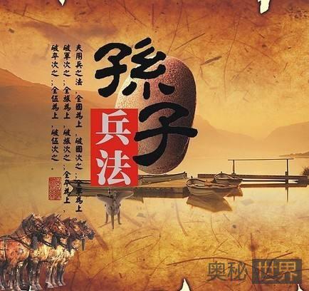孙子兵法有哪三十六计？