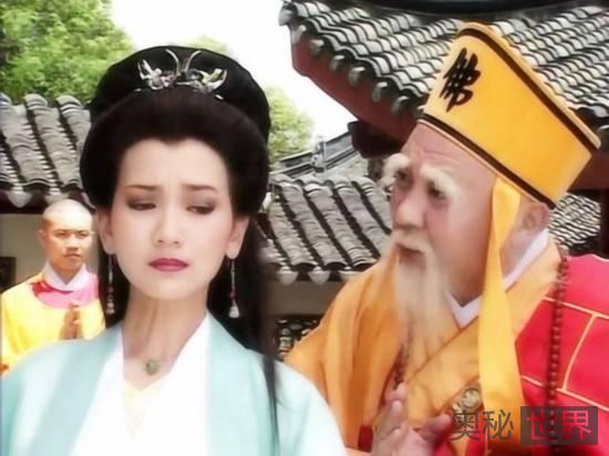 白素贞