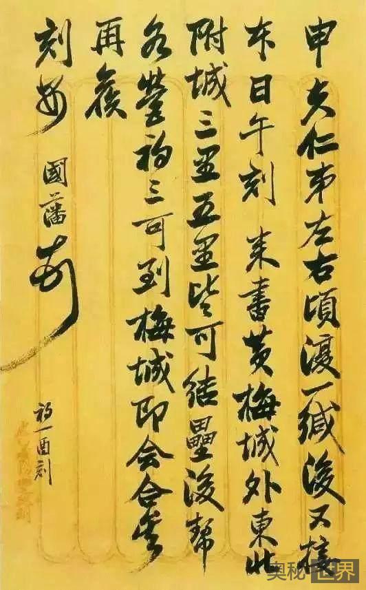 当你觉得生活苦、前途无望的时候，就该读读曾国藩