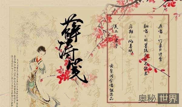 薛涛笺是什么东西？薛涛笺为什么能引起众人追捧？