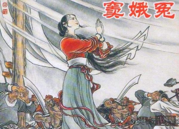 窦娥含冤而死前许下的三个毒誓