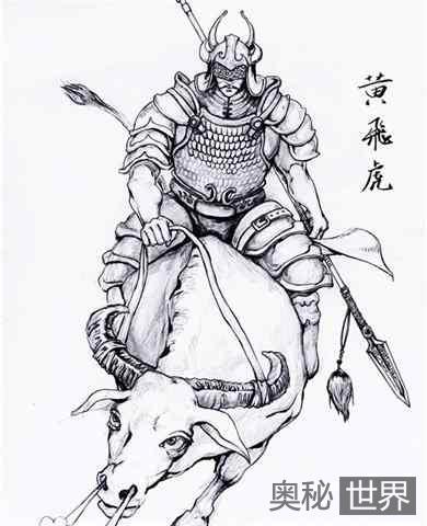 武成王黄飞虎的师父是谁? 为何会拥有五色神牛? 