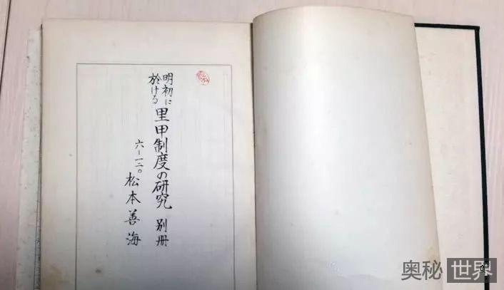 明朝"里甲制度"详解 里甲制度的制度特征及历史影响