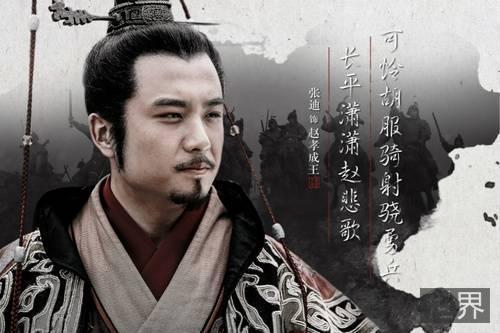 平原君赵胜的生平简介