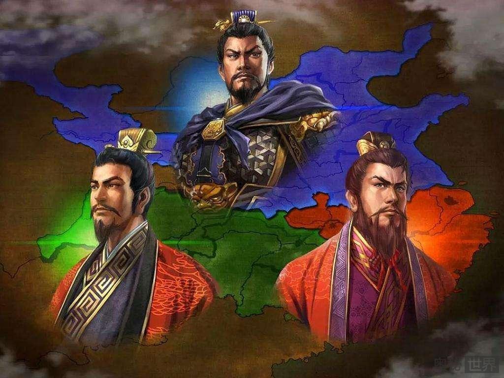 魏蜀吴三国最后的结局是什么？