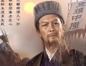 诸葛亮被誉为“千古良相”是名过其实还是当之无愧？