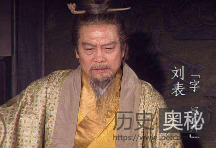 刘表一介书生，单枪匹马，为何却能占据荆州七郡？