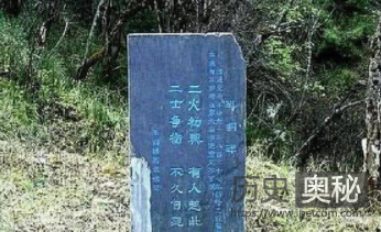 邓艾偷渡阴平看到一石碑，上面写了什么？