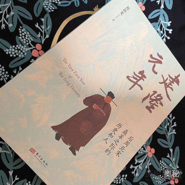 赵匡胤在陈桥兵变前真的毫不知情吗？