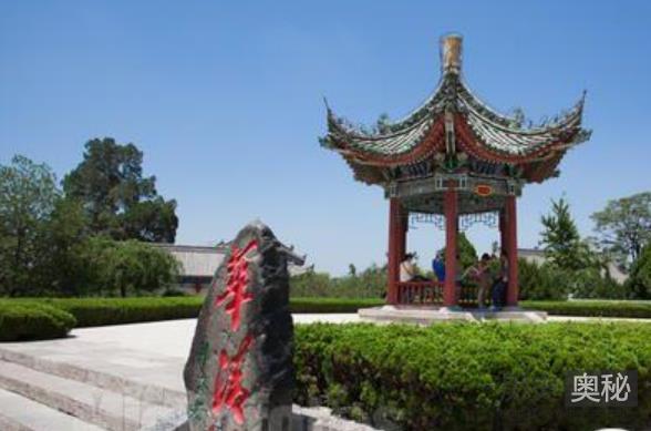 华清池名字的历史由来