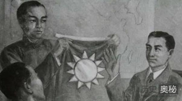 中华民国青天白日旗的由来