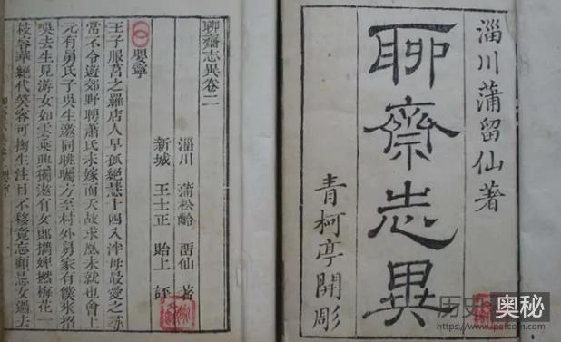 《聊斋志异》：文言短篇小说的巅峰之作