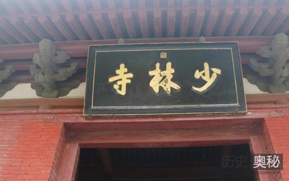 少林寺兴起于南北朝时期