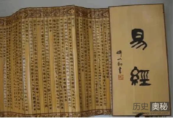 上古文化中的三大奇书