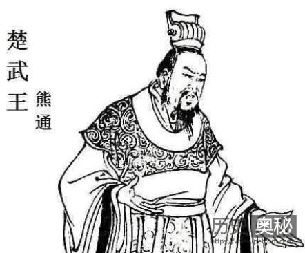 楚武王熊通：春秋时期第一位自立为王的国君
