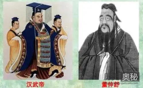 汉武帝罢黜百家独尊儒术的利弊分析