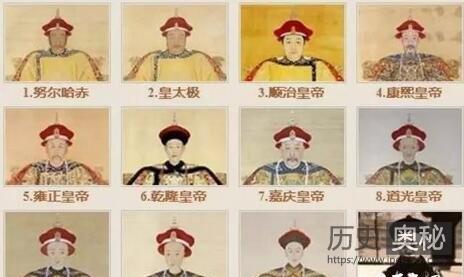 清朝皇室子孙取名字的规则