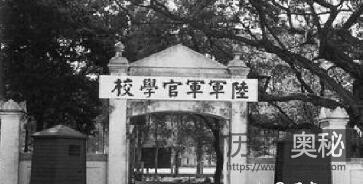 曾经闻名全国的黄埔军校