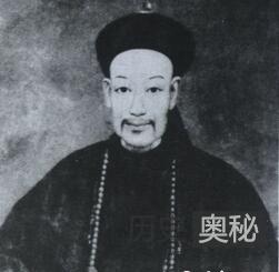 晚清八大名臣都有谁？