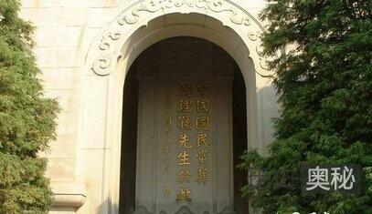 南京中山陵为何没有墓志铭？