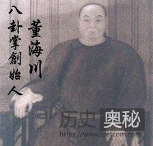 近代中国十大武术高手