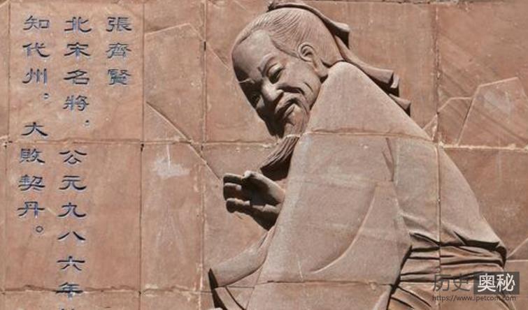 宋朝宰相张齐贤：最能吃的宰相
