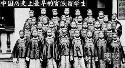 清朝派出的120名留美幼童最后怎么样了
