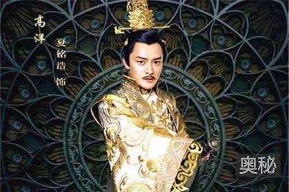 历史上姓高的皇帝有哪些