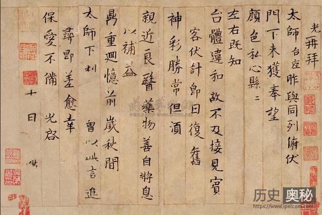 史记和资治通鉴有什么区别