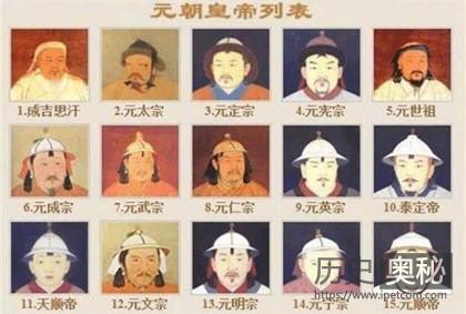 元朝有几位皇帝