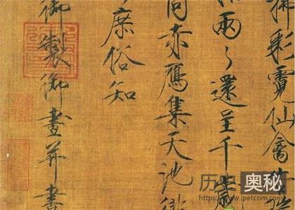 历史上有哪些有名的书法家