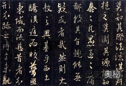 历史上有哪些有名的书法家