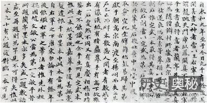 历史上有哪些有名的书法家