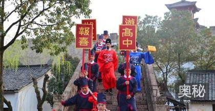 历史上年龄最大的状元是谁