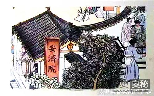 古代养老制度是怎样的