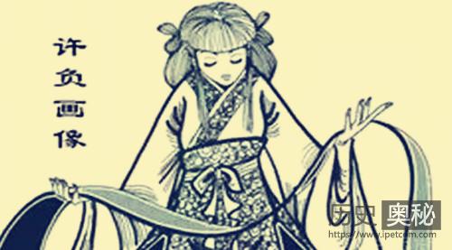古代第一女神相19岁封侯