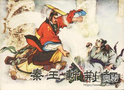 荆轲刺秦为什么会失败