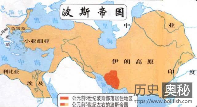 波斯帝国是现在的哪里