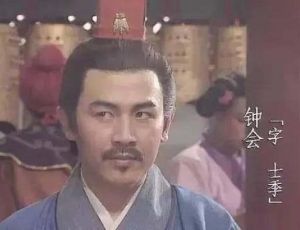 钟会为什么造反没有将士跟随，最后还被自己部下所杀？