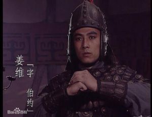 姜维的战斗力有多强？死前杀了多少人？