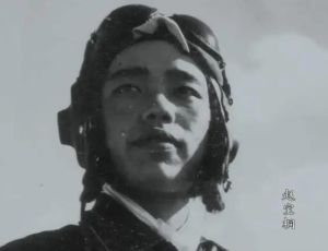 赵宝桐：中国人民志愿军的“空战之王”