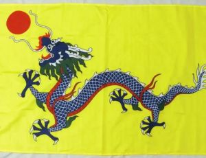 清代国旗“黄龙旗”的设计者是谁？