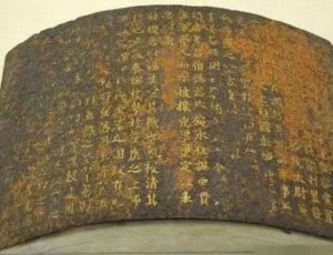 明朝历史上真的存在过“免死金牌”吗