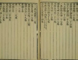 《七略》：第一部目录学著作